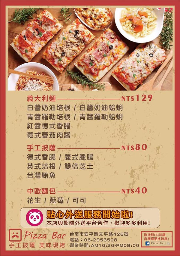 Pizza Bar _MENU.jpg